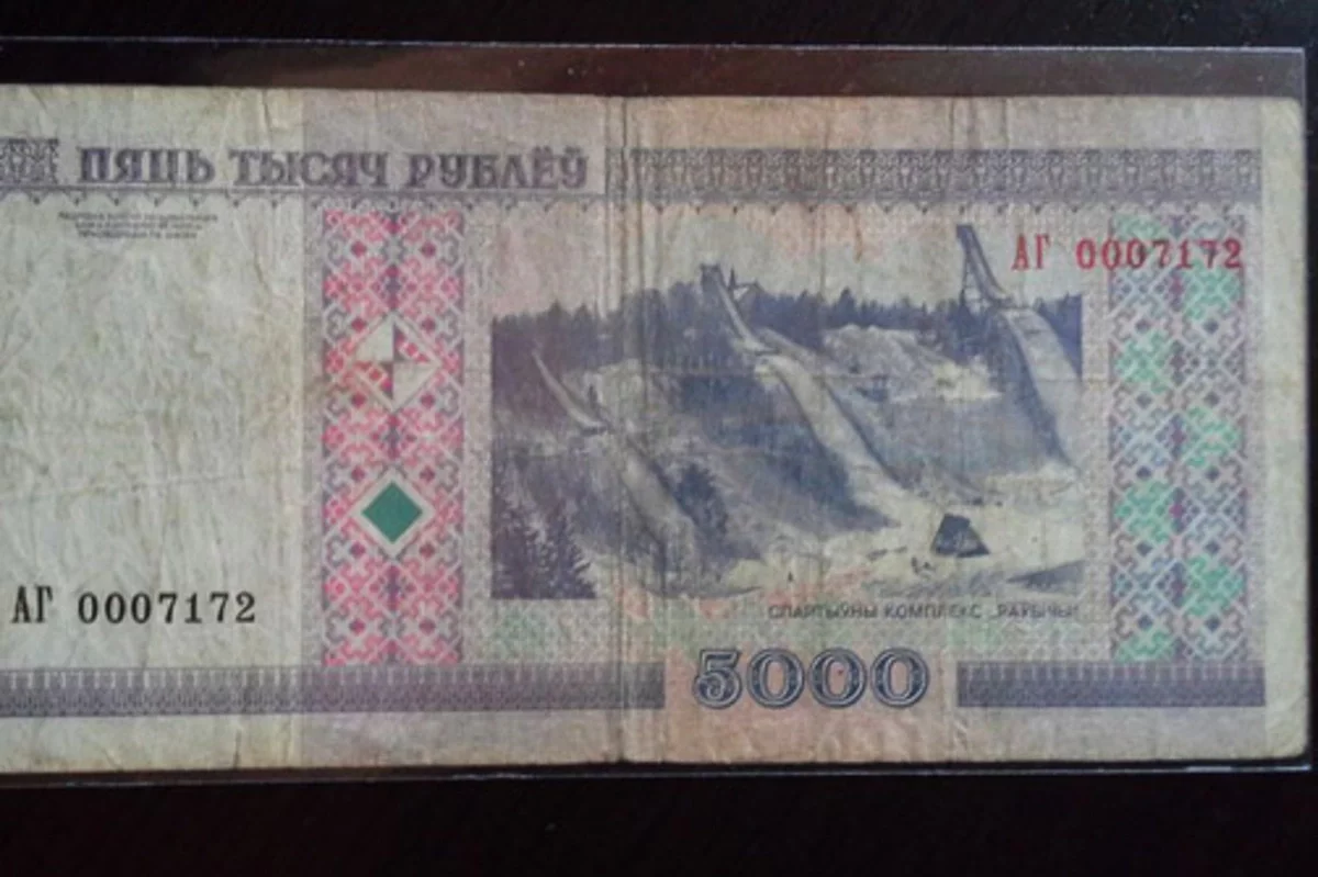 500 белорусских рублей в евро