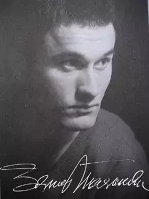 Юнацкае фота і дарослы аўтограф Зянона Пазняка